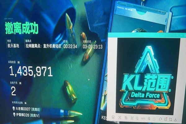 三角洲行动物质透视挂透视自瞄效果